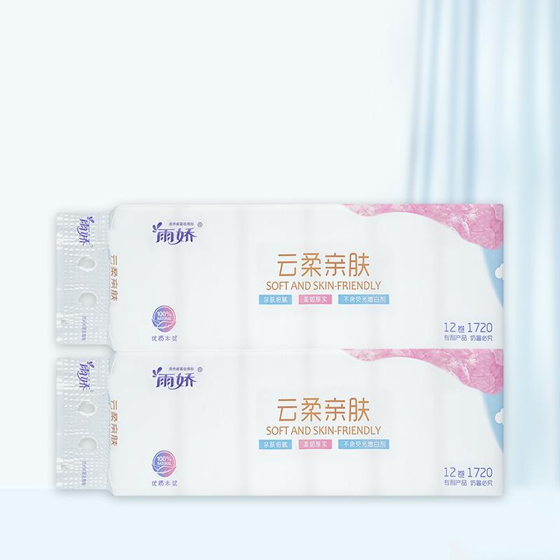 云柔12卷1720扁条（特定）