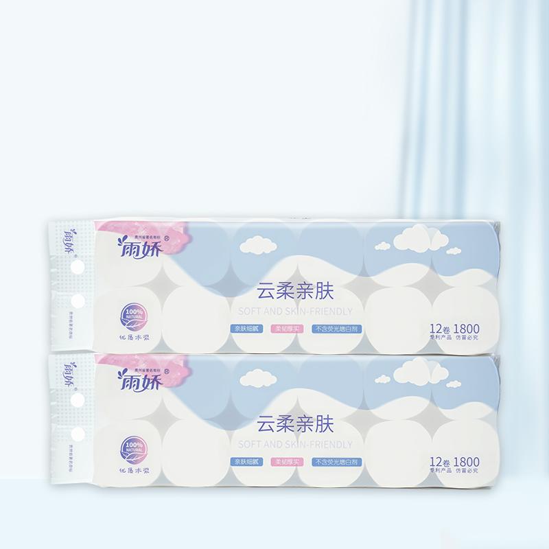 云柔12卷1800短圆卷（1750g）