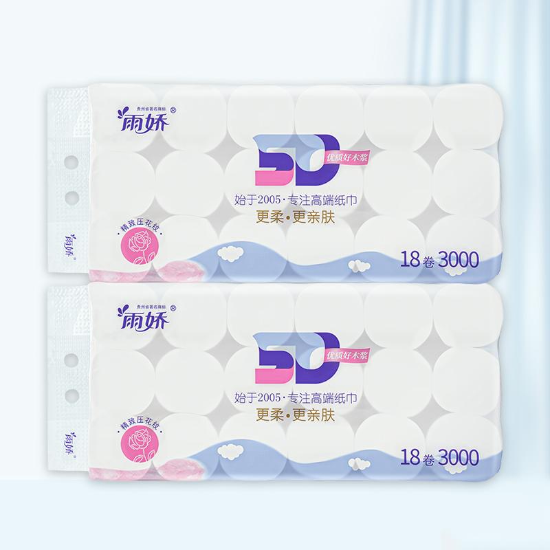 云柔18卷3000g圆卷