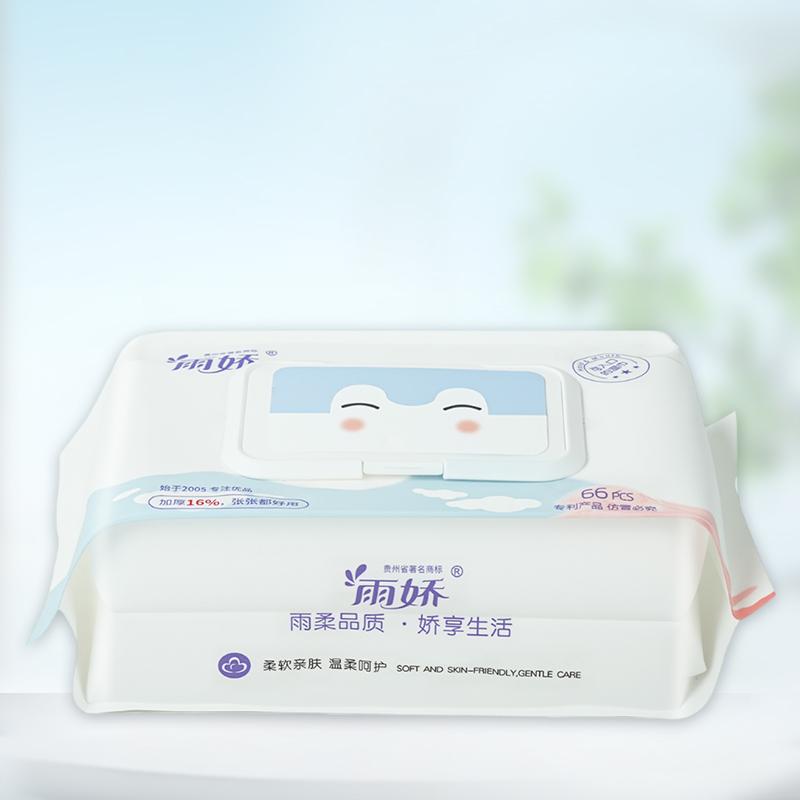 云柔婴儿手口湿巾66片抽巾