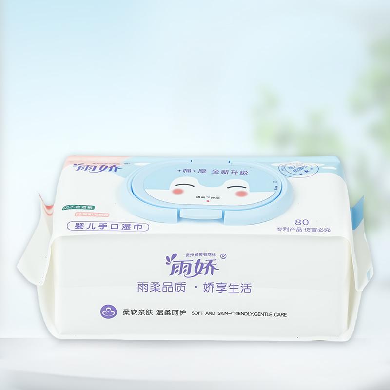 云柔婴儿手口湿巾80片抽巾
