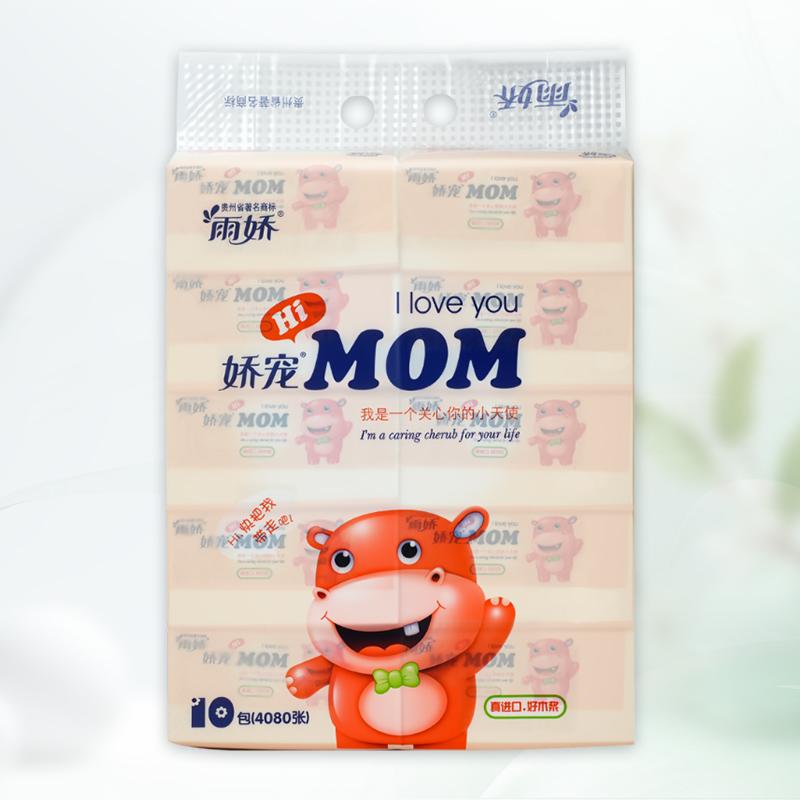 娇宠10包130mm抽纸