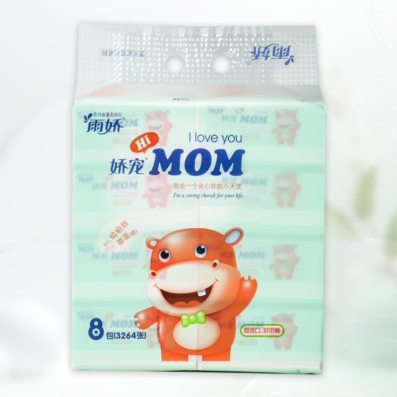 娇宠8包130mm抽纸