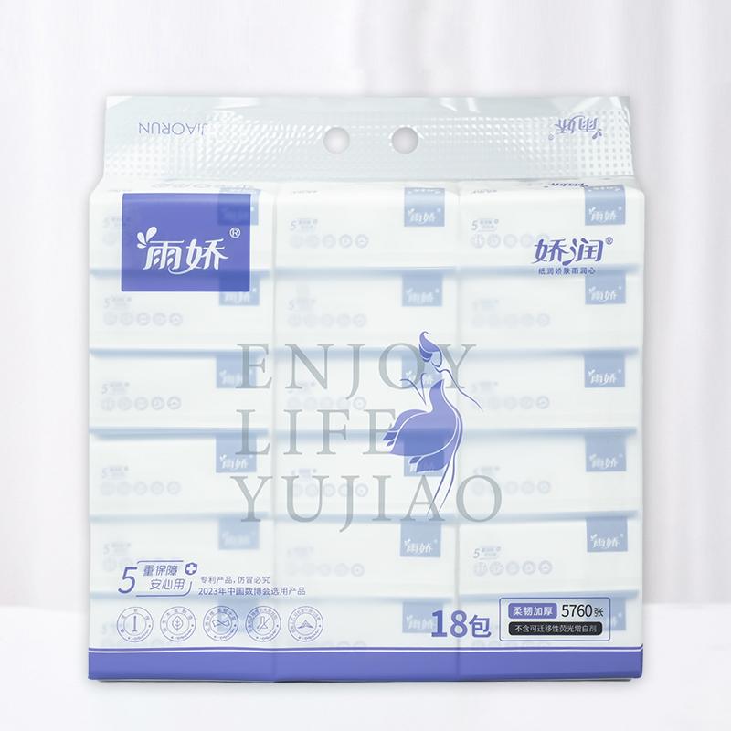 新娇润18包127mm抽纸