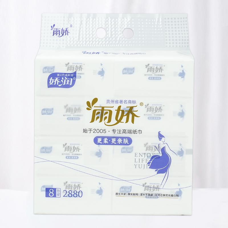 新娇润8包132mm抽纸