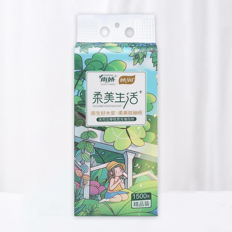 新娇润柔美生活140mm悬挂抽纸1500张(14提）