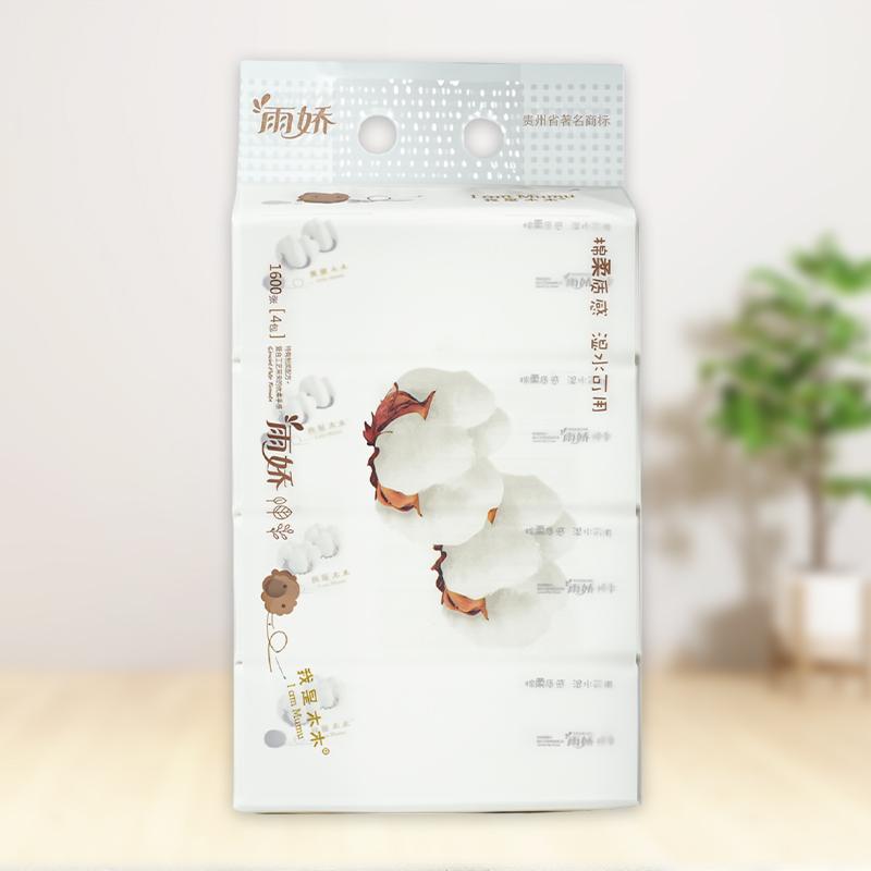 棉柔4包185mm抽纸