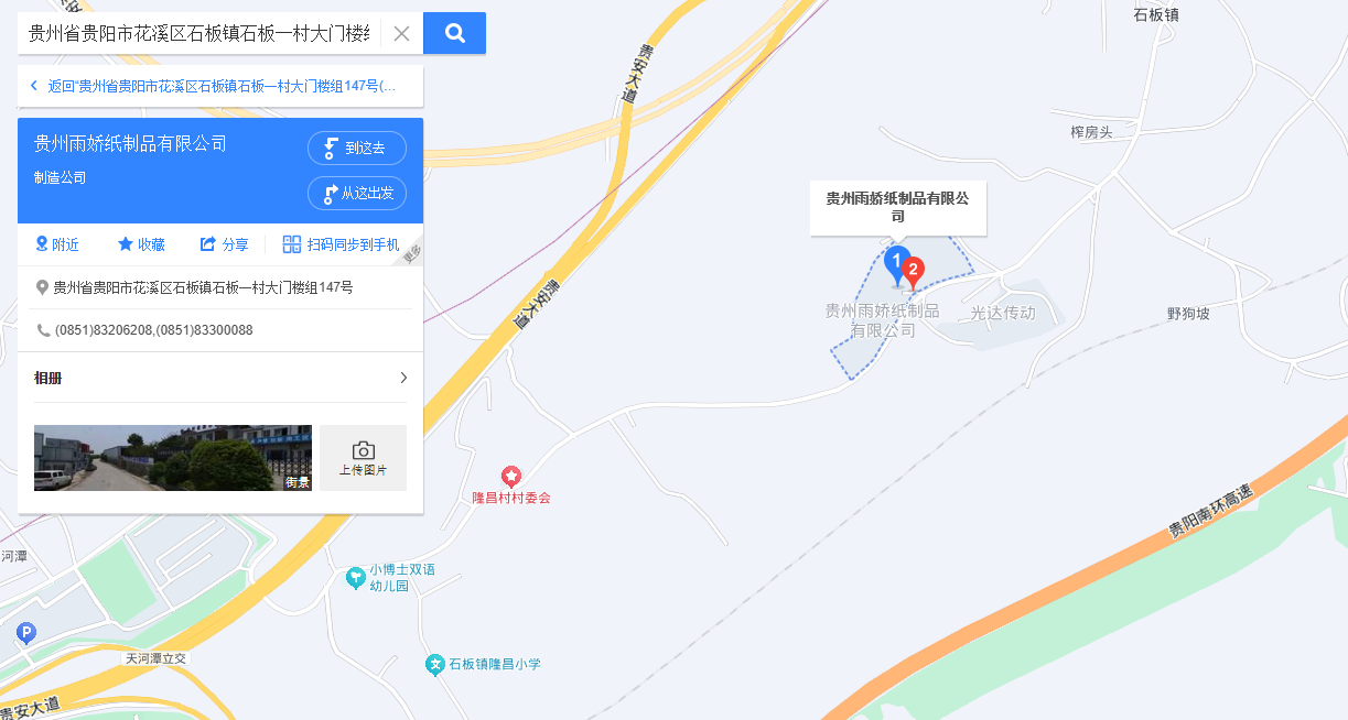 定位地图
